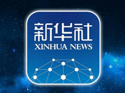 【新华社】深圳组建国家5G中高频器件创新中心