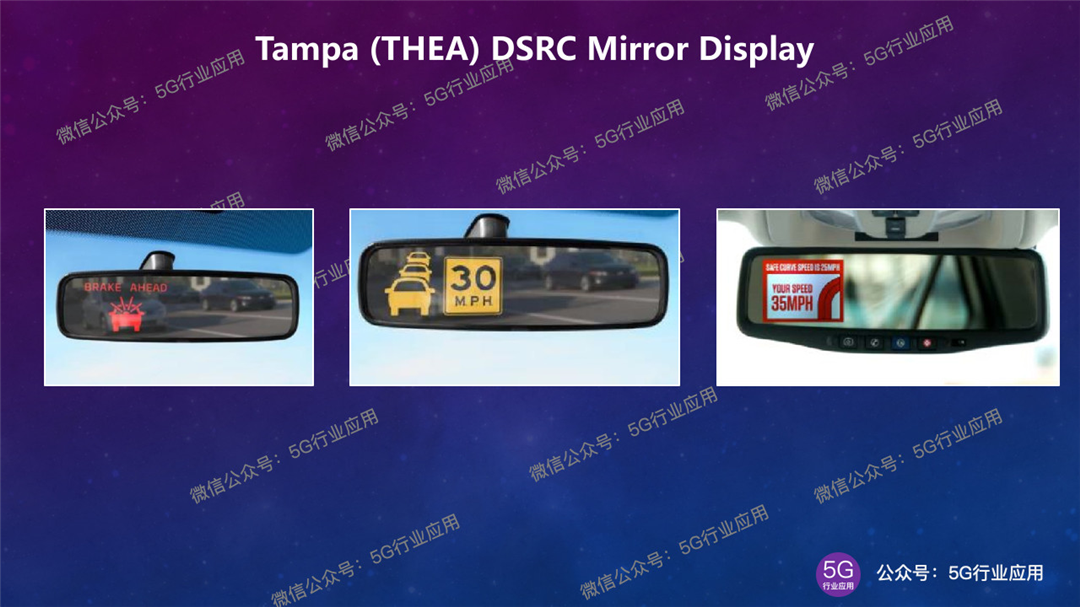 车联网 美国车联网 V2x 发展现状与反思 国家5g中高频器件创新中心 5g产业技术联盟 汇芯通信